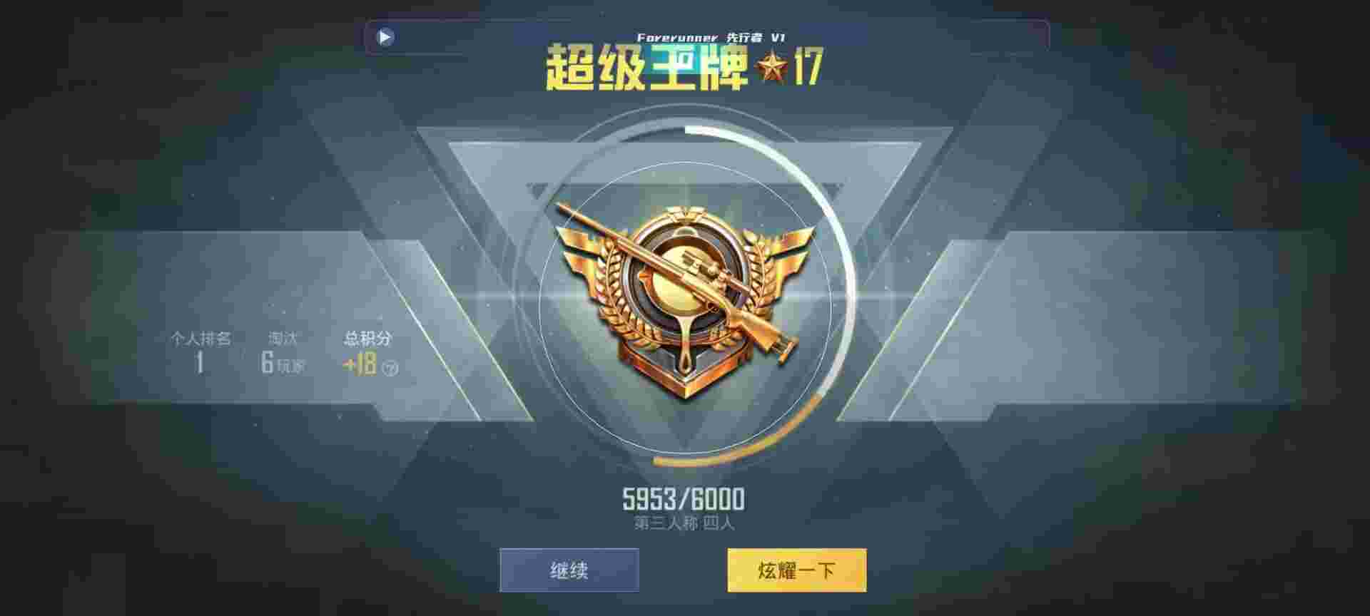 和平精英鸡腿辅助自瞄 - ��ƽ��ӢΪɶ��ҷⲻ��辅助预览图